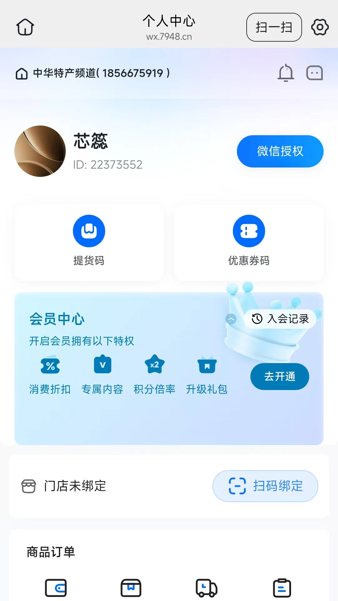 LB廉邦图4