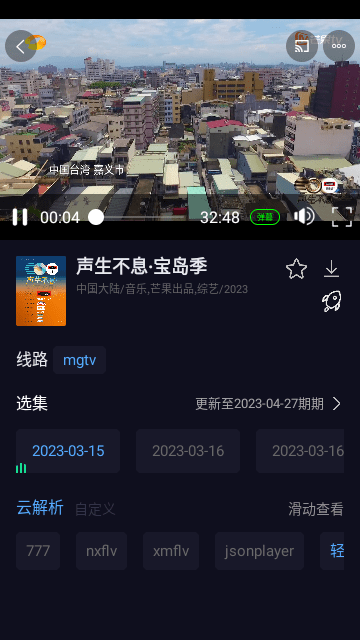 八方视频app图1