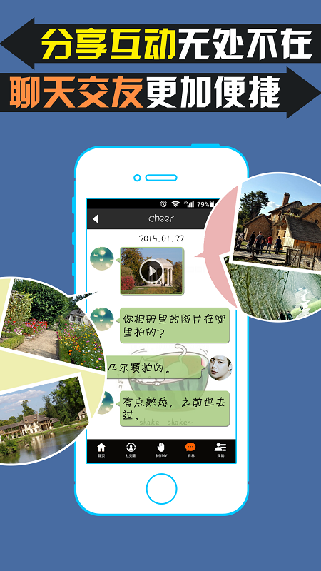 魔音相册图4