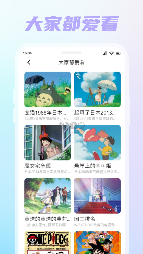 薯条漫画图4