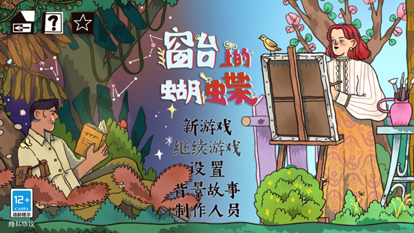 九游图5