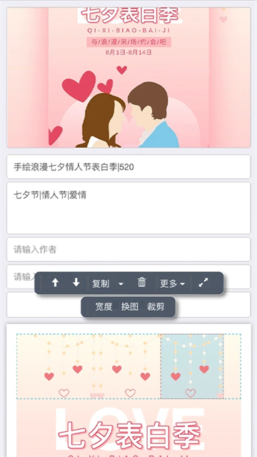 秀米XIUMI图2