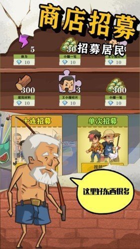 相思图3