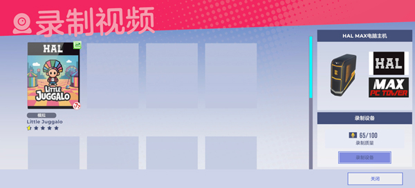 油管主播的生活3图3