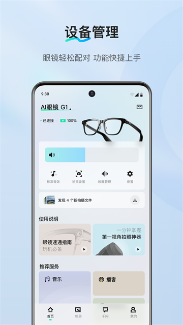 千问AI穿戴图3