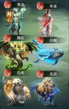 异兽灵境图4