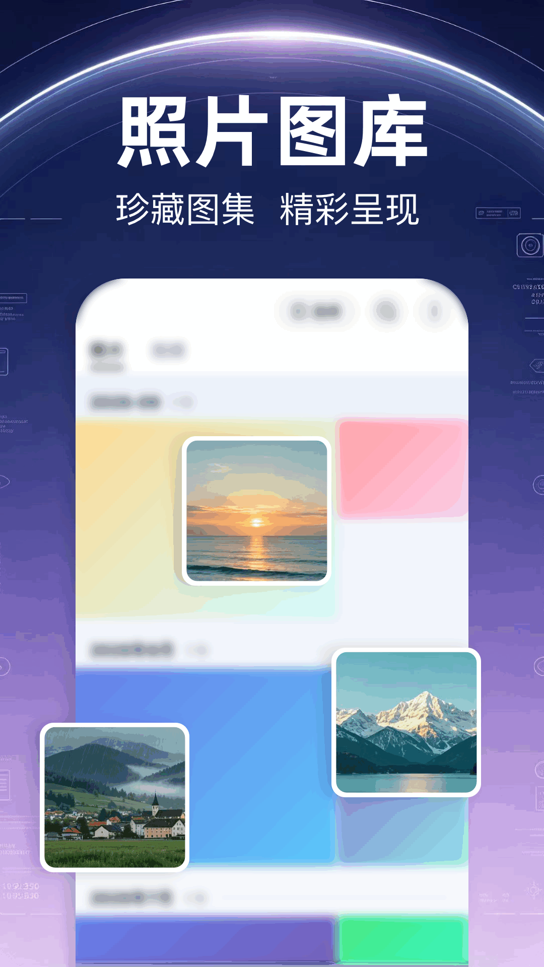 私密相册藏匣图2