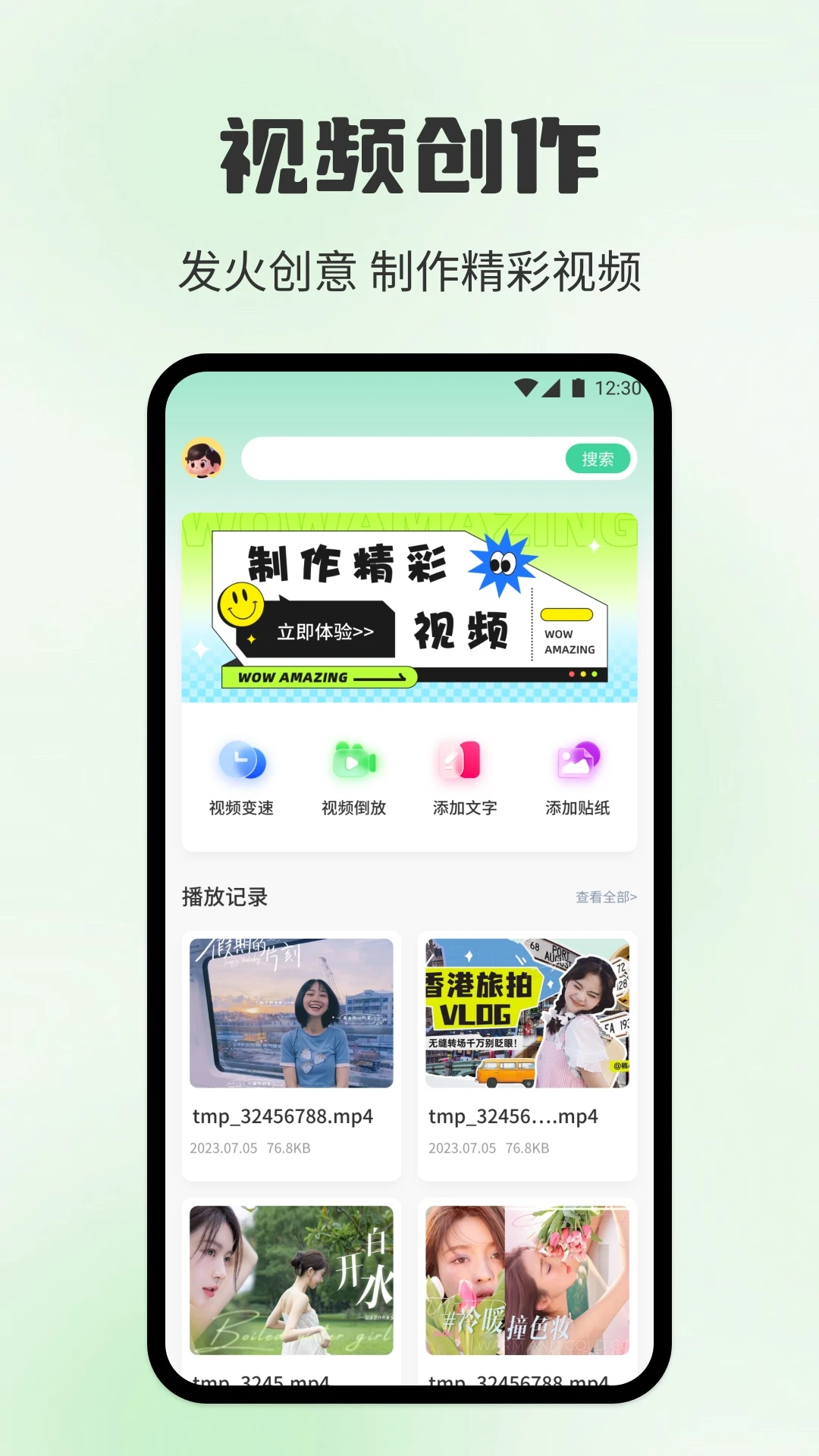 海狗视频免费追剧软件图1
