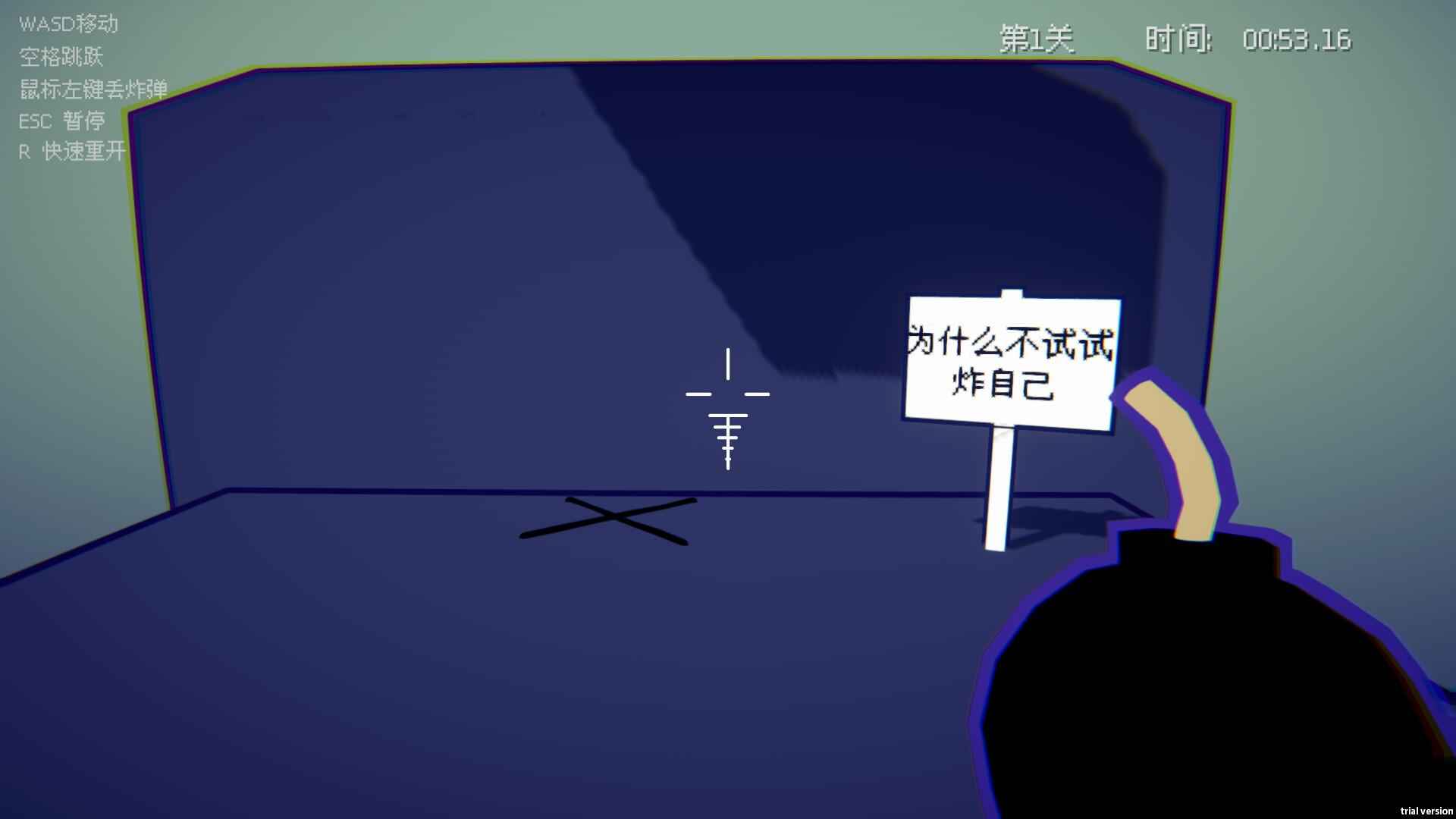 炸弹爆炸图3