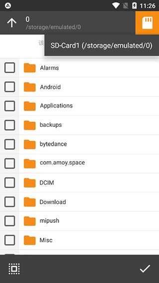 AIMP音乐播放器中文版 v4.25.1664 安卓版图2