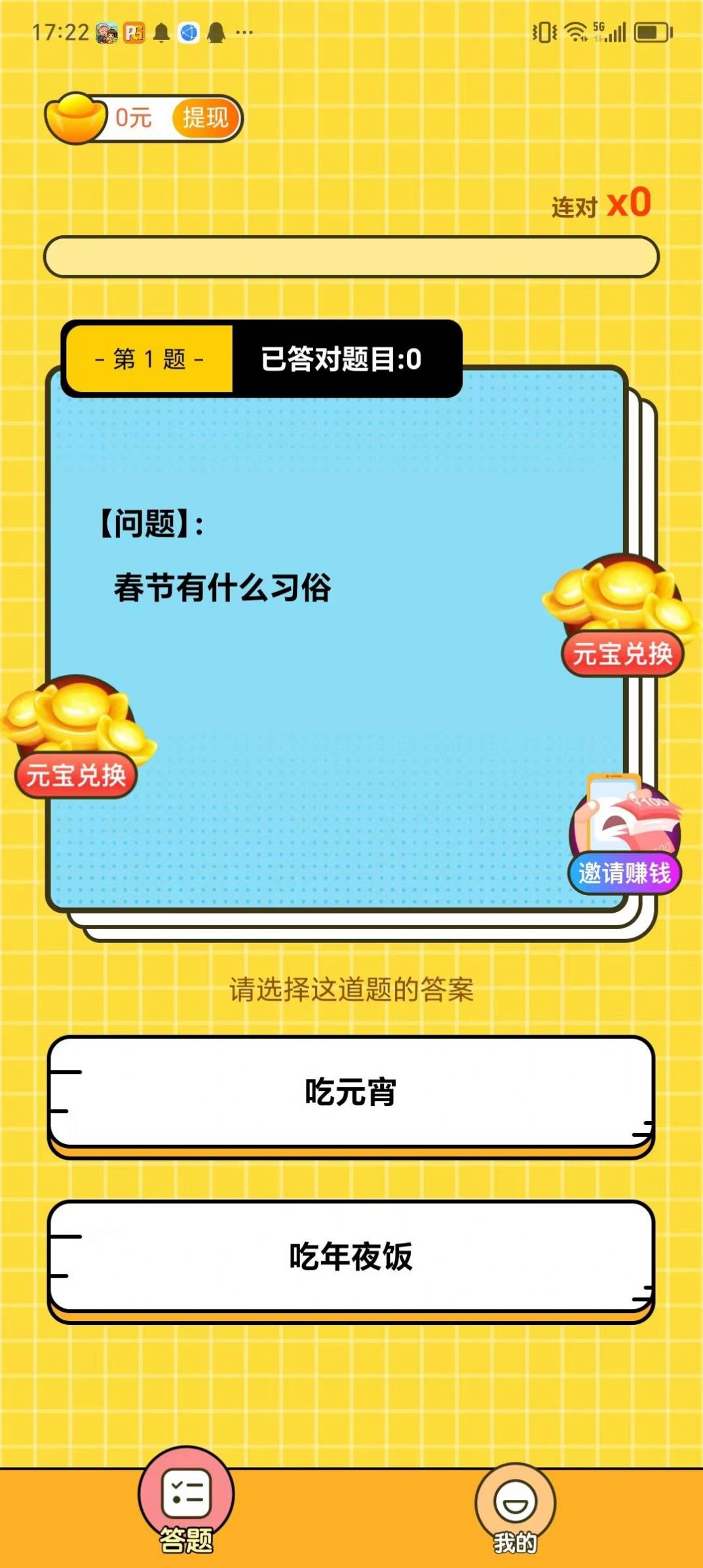 豆包图1