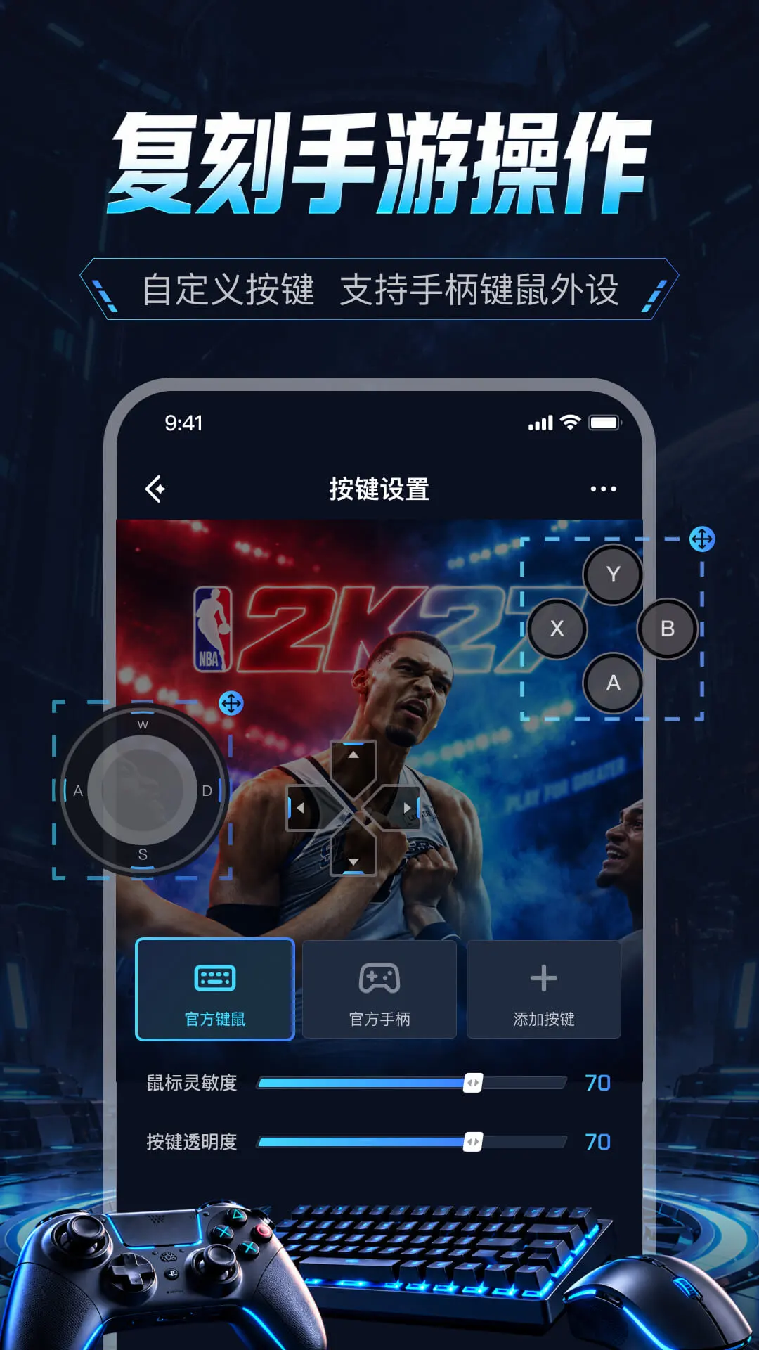 泰坦云电脑图4