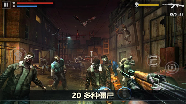 Dead Target安装器图3