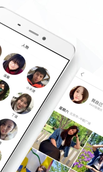 今日头条时光相册app2.5.6官方安卓版图2