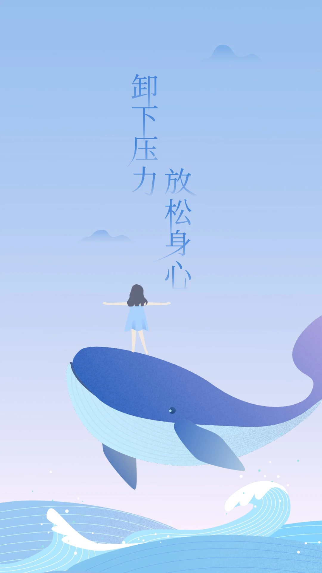 心潮图1
