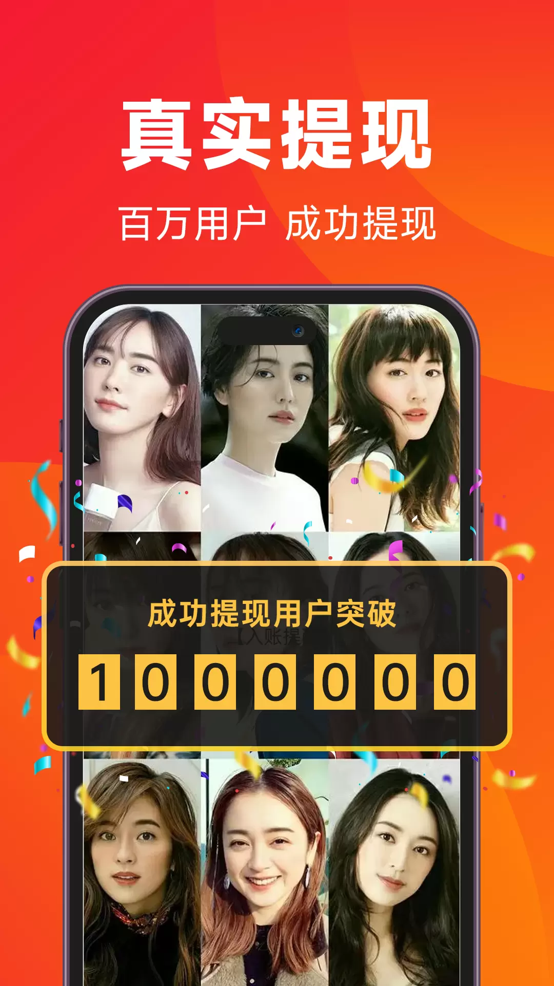 闲映极速版图4