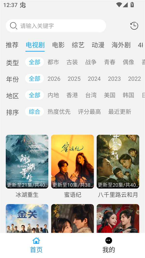 看客图5