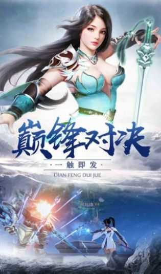 剑挽卿衣图2