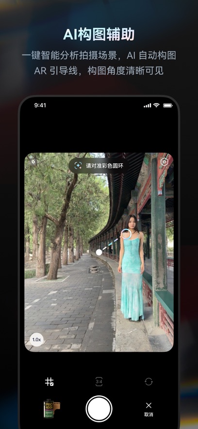 Doka相机图2