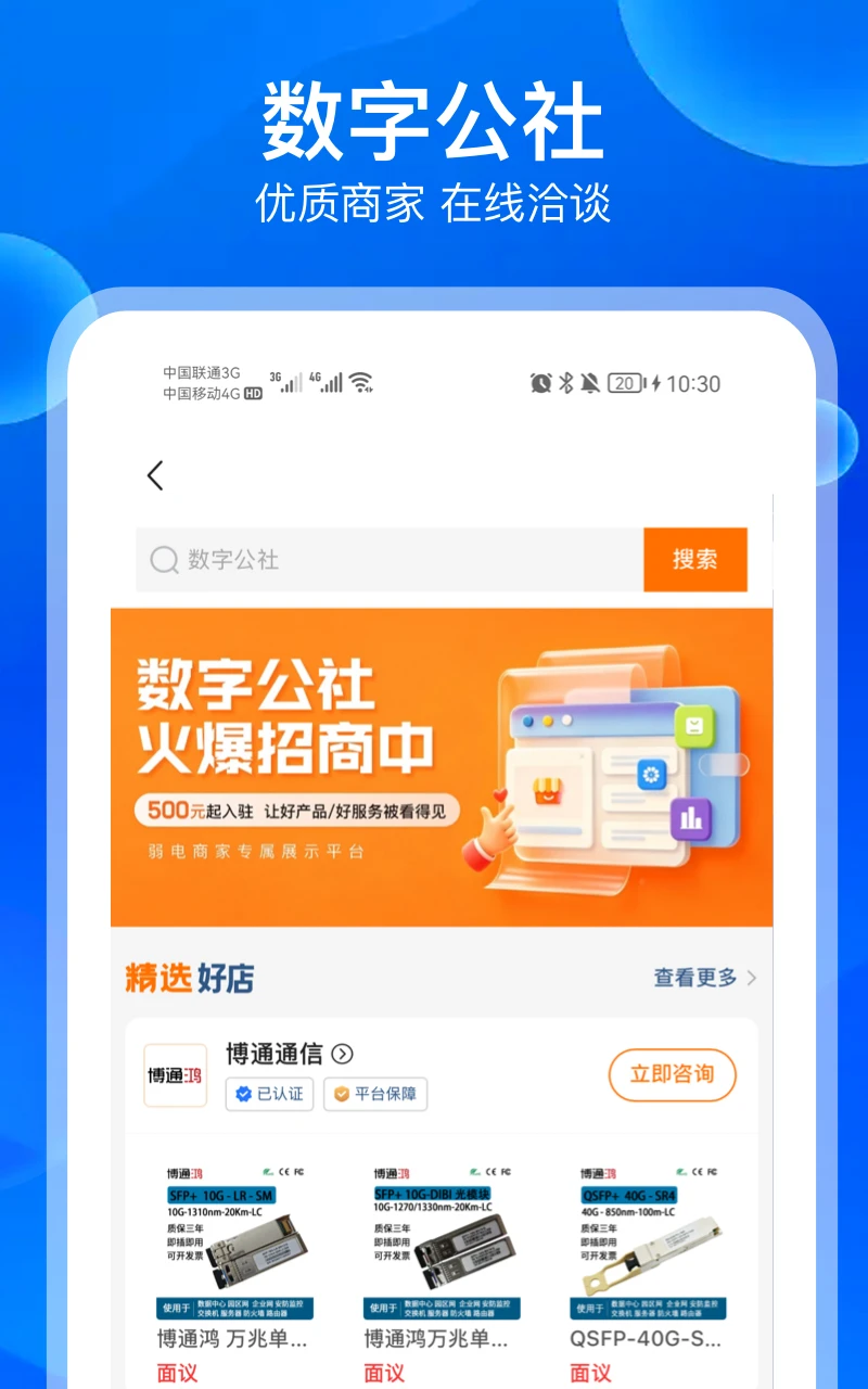 河姆渡图2