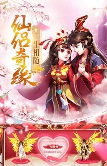 仗剑红尘图2