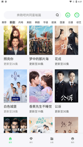 看片狂人图3