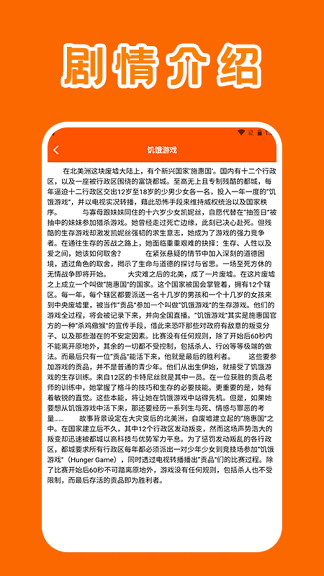 八戒影视app官方正版 八戒影视app官方正版