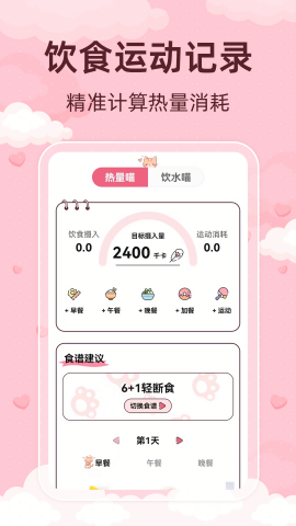 青柚大姨妈记录图3