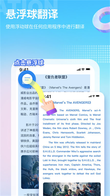 芒果游戏翻译图5