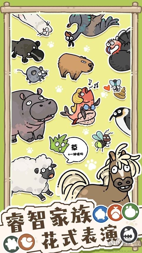 猫神牧场图2