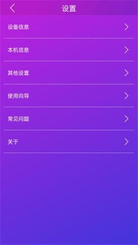 智游精灵抢先版图1