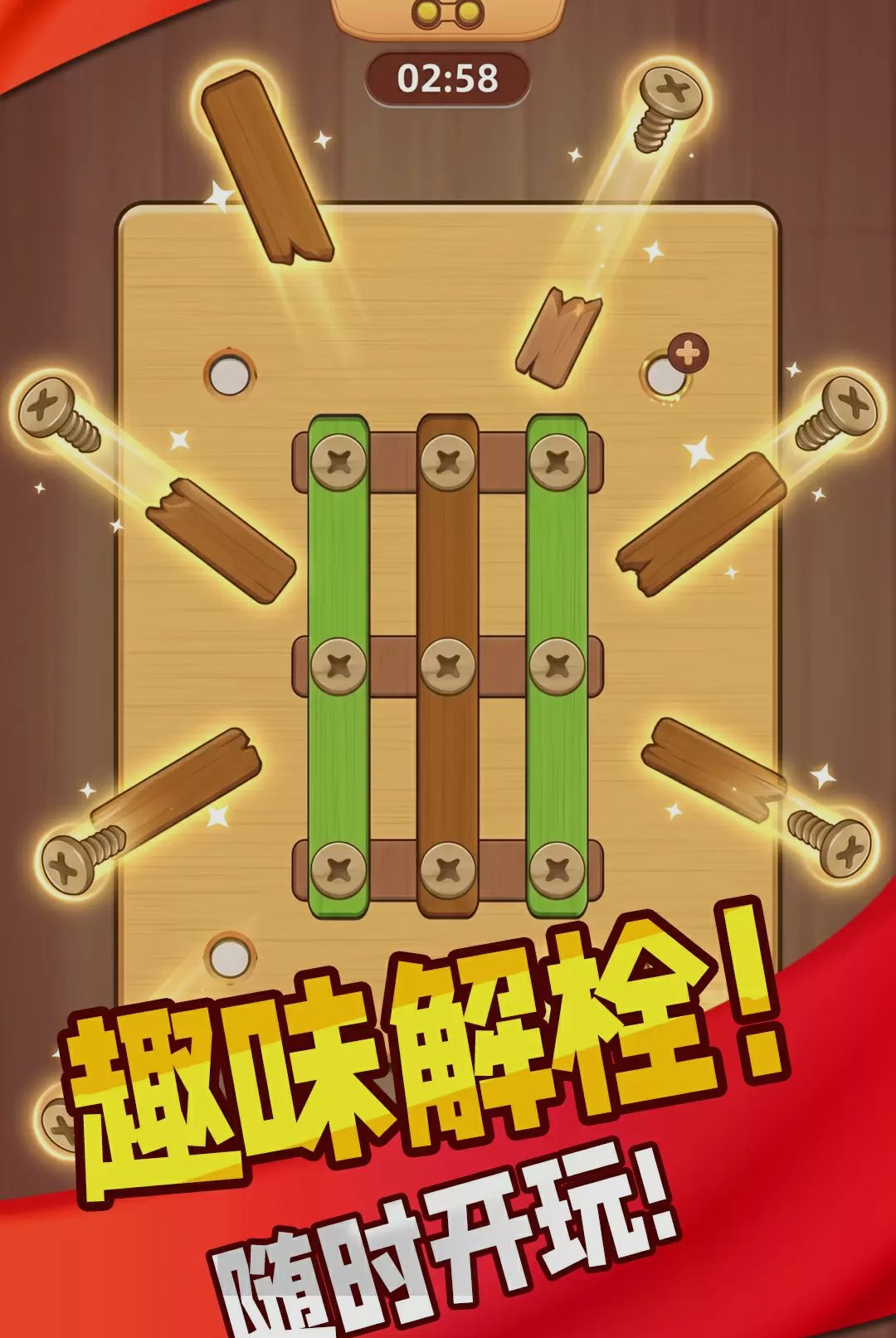 解压超有趣图5