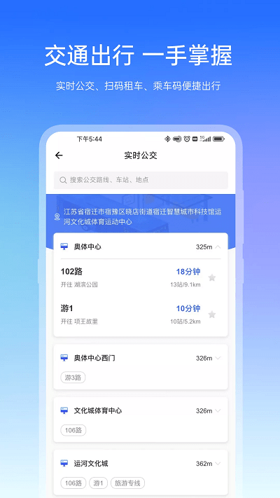 宿心办图3