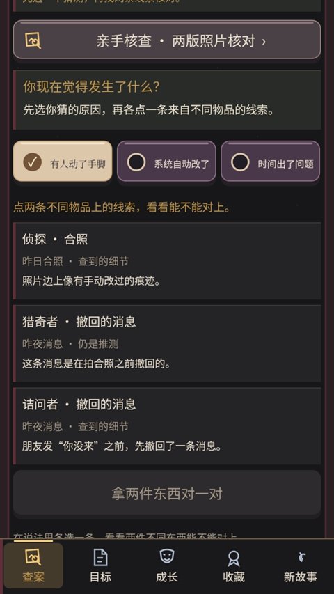 16个我图3