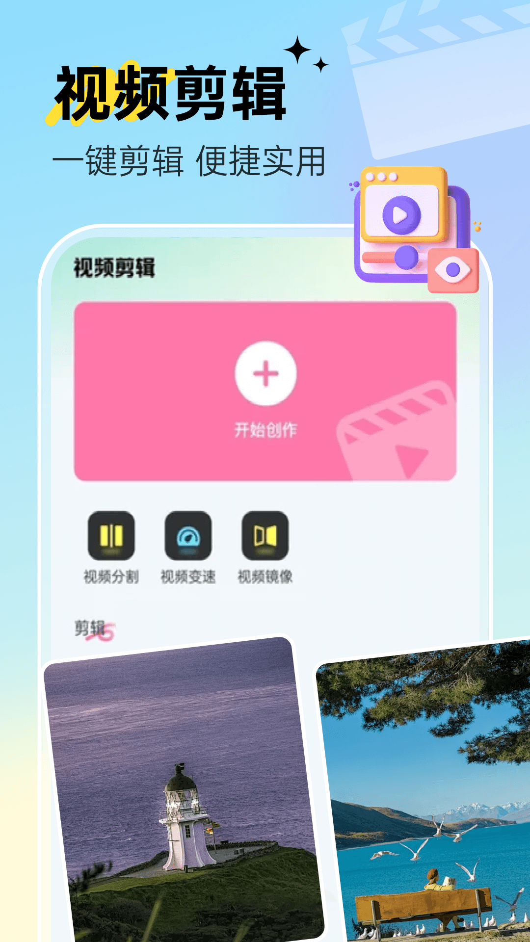 悟空直播伴侣