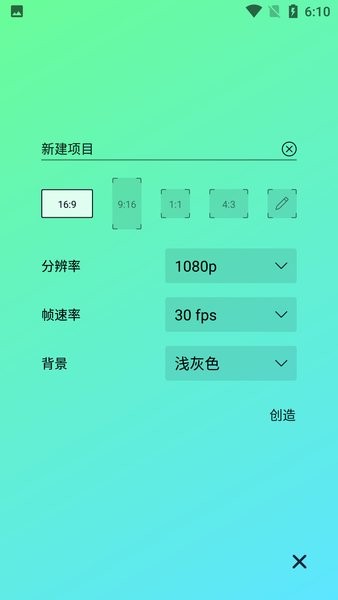 AM汉化版-凌风原创图1