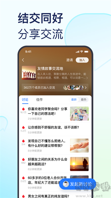 美篇图4