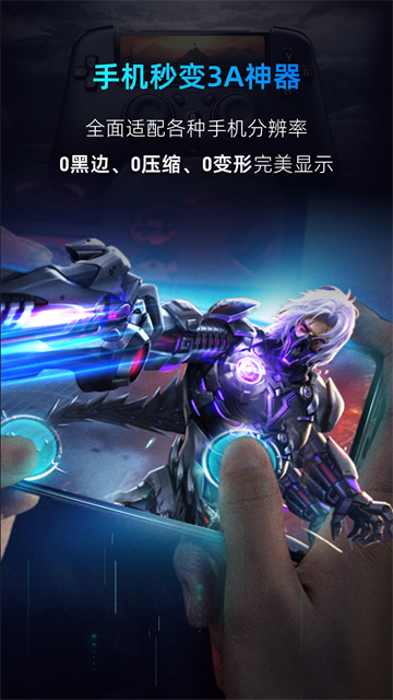 海马云电脑图5