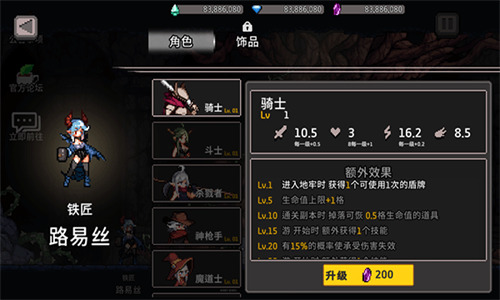 地牢杀手中文内购版图2
