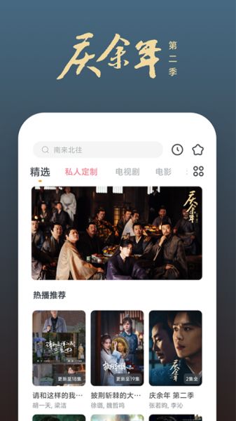 快看影视大全蓝色版 v8.5.6 安卓版图4