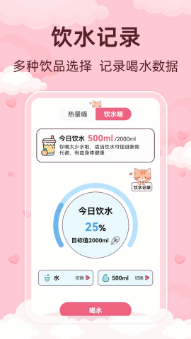 青柚大姨妈记录图2