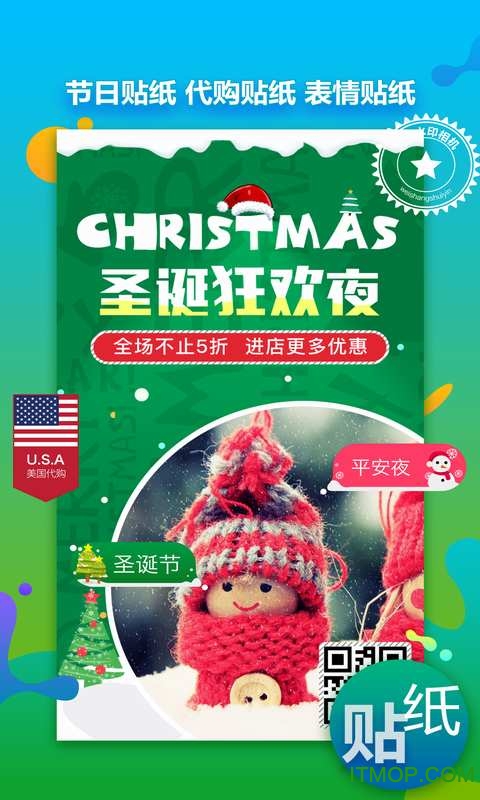 微商水印大师图1