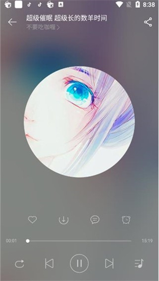 asmr软件官方版 asmr软件官方版
