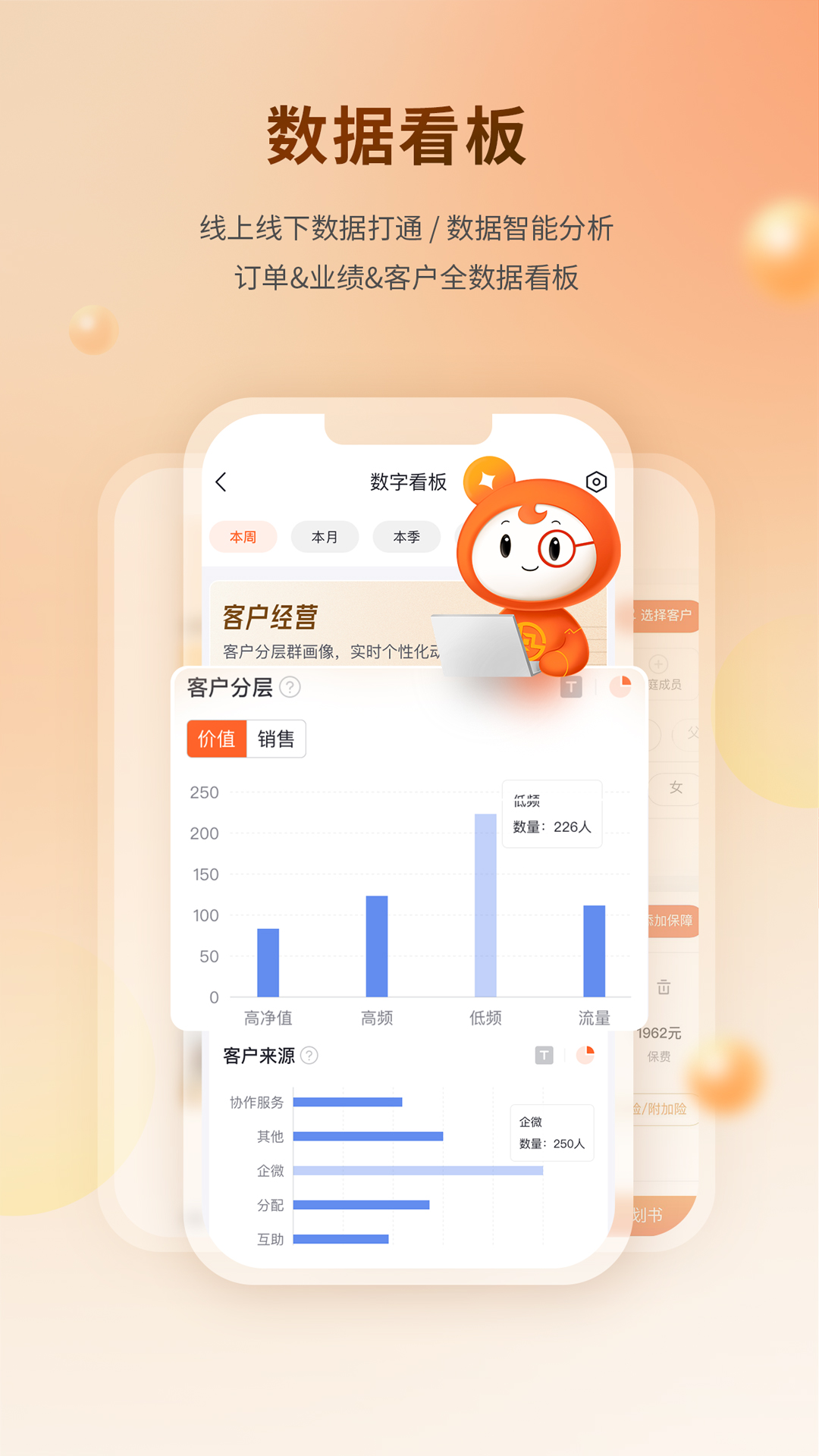 懒掌柜图1