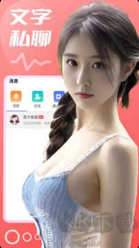 润聊图3