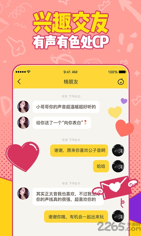 有信图1