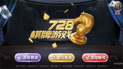 728game官方版豪华版图1