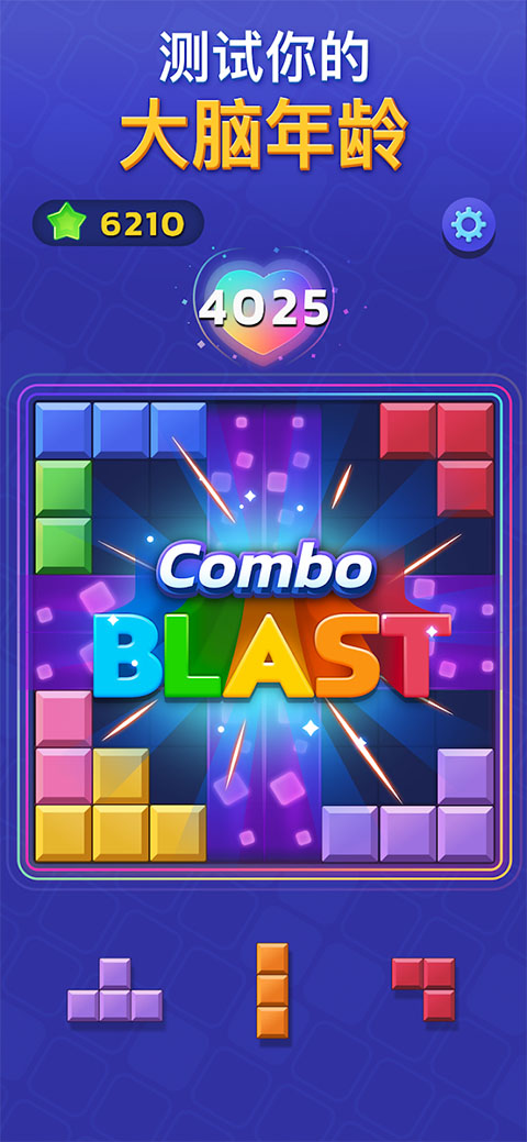 Woodoku Blast安装器图4