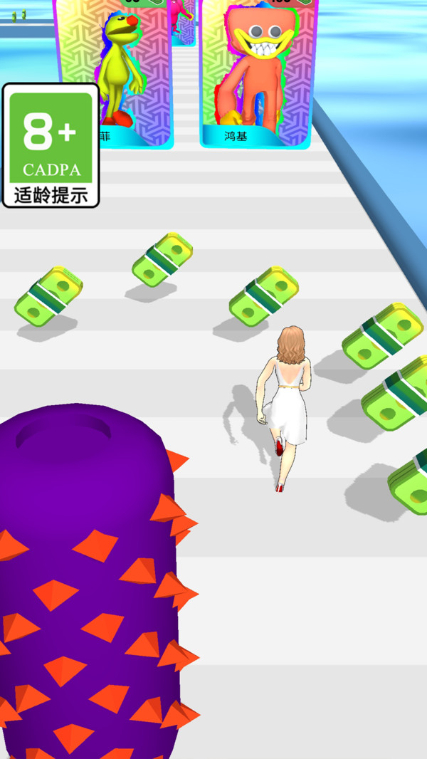 男生女生冲冲冲图1