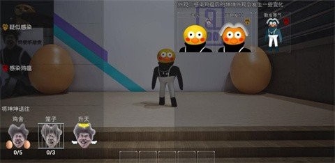鸡瘟检察官：最后的IKUN试玩电脑版图4